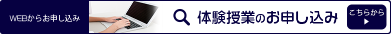 いつあき予約