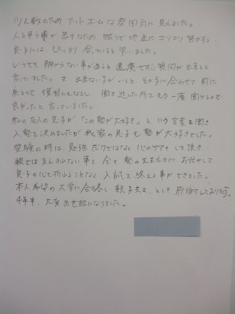 Ɛ̂ꂳ