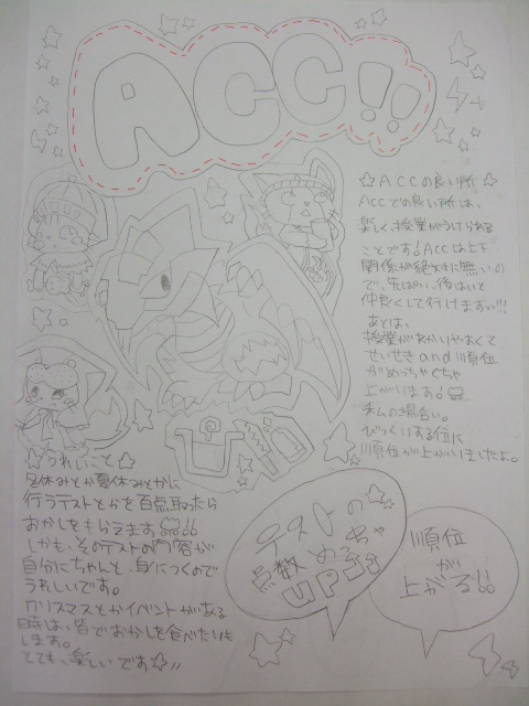 riQj