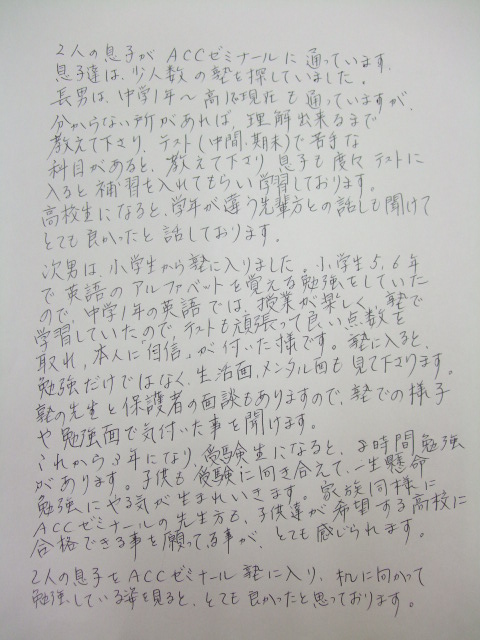 PEQ̂Ẑꂳ